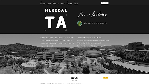 HIRODAI TA　Webサイト